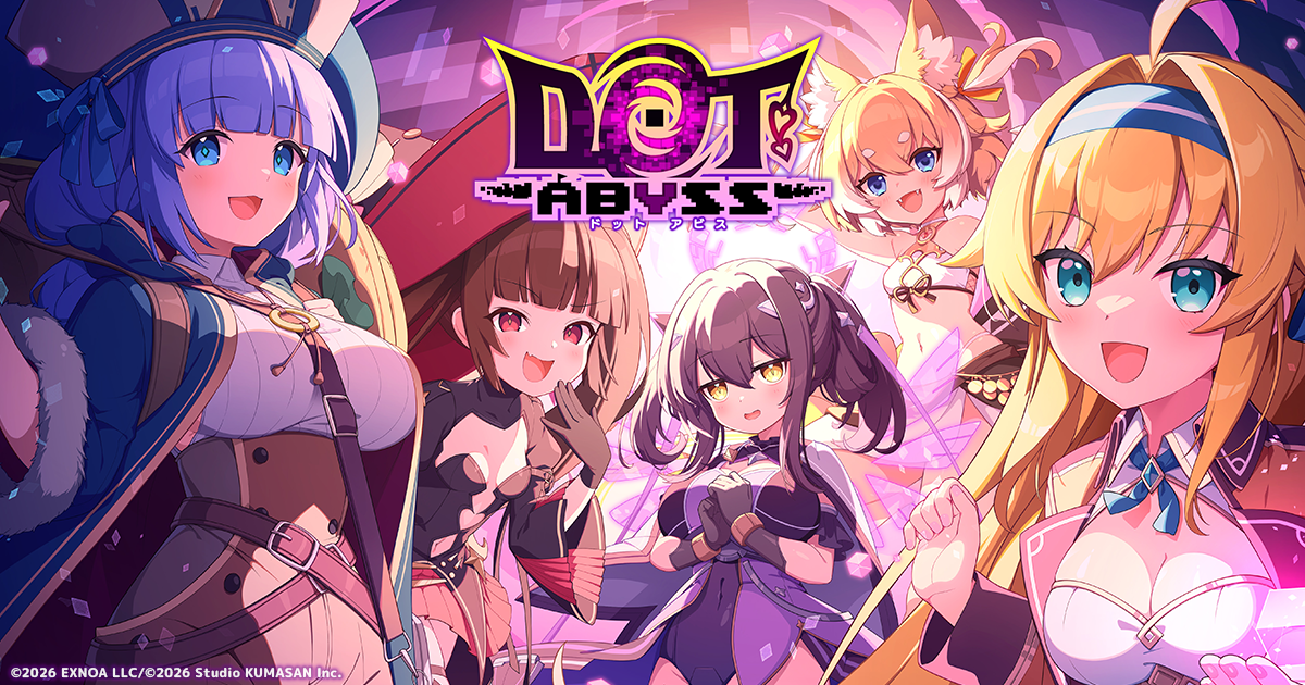 ドットアビス 公式サイト