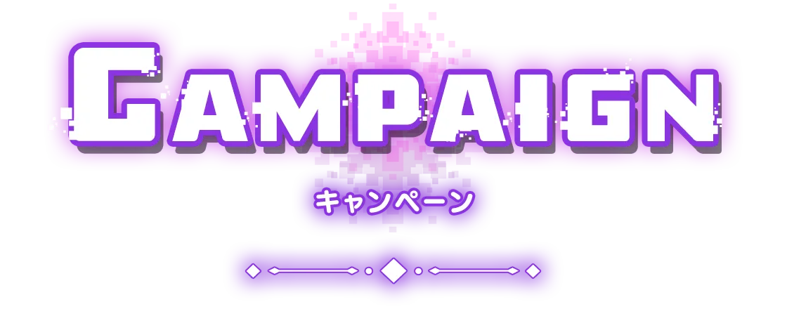 CAMPAIGN