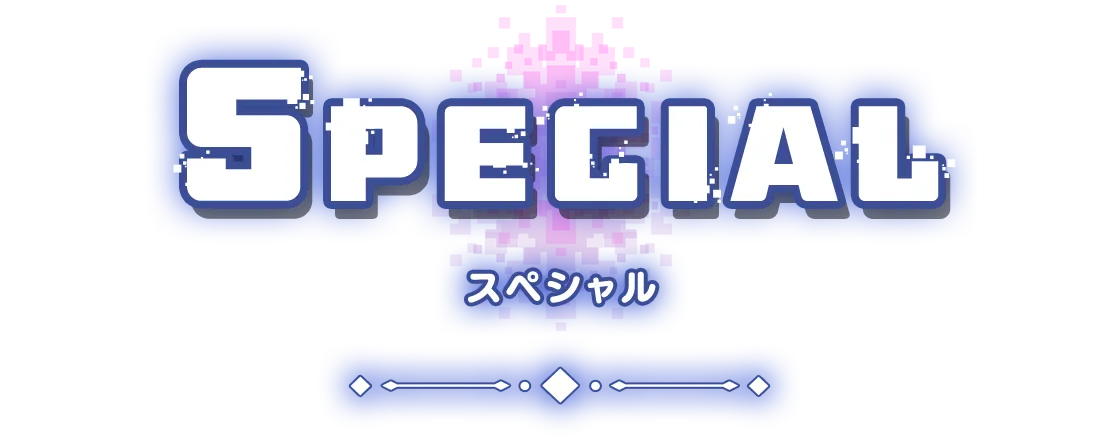 SPECIAL